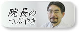 音 お腹 チャプチャプ 『車のどこかでピチャピチャと水が流れている音が。』 ホンダ