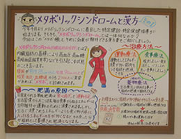 診療の特色