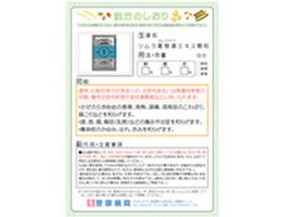 診療の特色