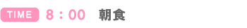 nyuintime01