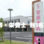名称未設定-1
